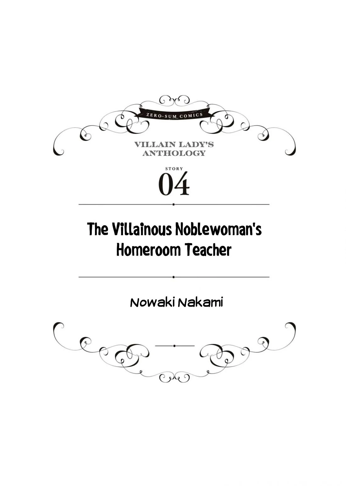 Though I May Be a Villainess, I’ll Show You I Can Obtain Happiness! - Volume 9 Chapter 4 manhwa