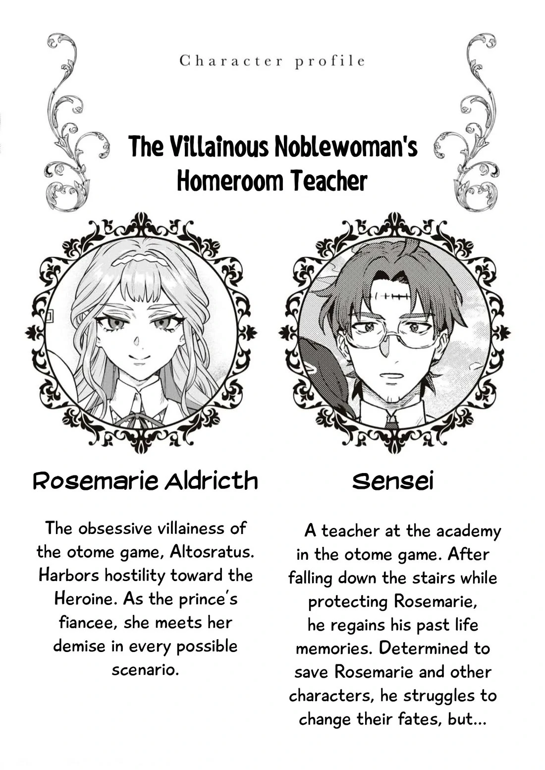 Though I May Be a Villainess, I’ll Show You I Can Obtain Happiness! - Volume 9 Chapter 4 manhwa