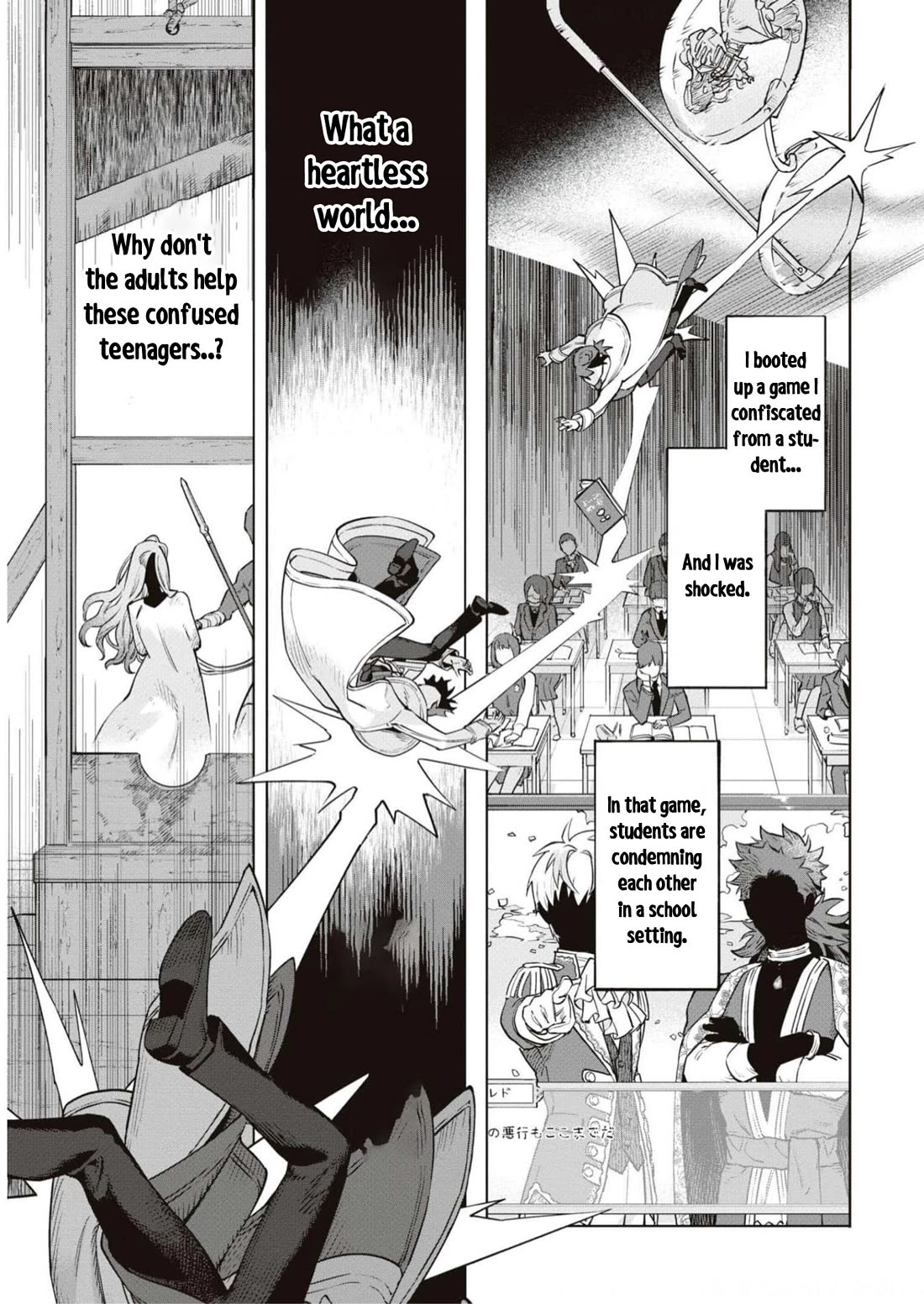 Though I May Be a Villainess, I’ll Show You I Can Obtain Happiness! - Volume 9 Chapter 4 manhwa
