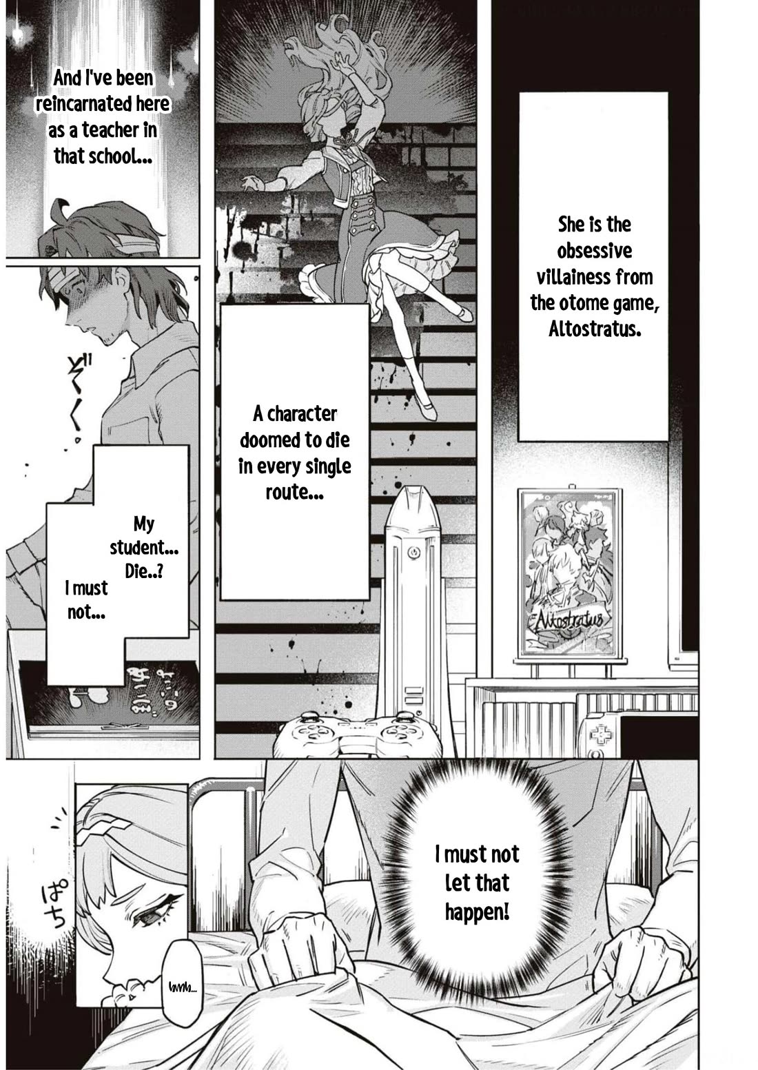 Though I May Be a Villainess, I’ll Show You I Can Obtain Happiness! - Volume 9 Chapter 4 manhwa