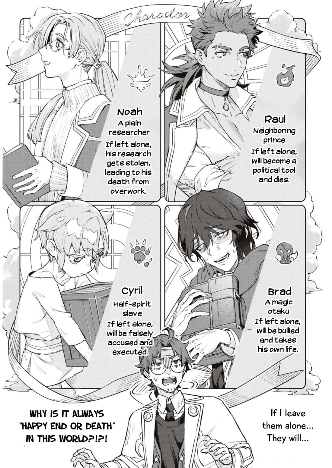 Though I May Be a Villainess, I’ll Show You I Can Obtain Happiness! - Volume 9 Chapter 4 manhwa