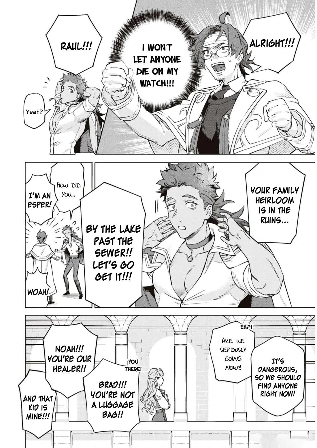 Though I May Be a Villainess, I’ll Show You I Can Obtain Happiness! - Volume 9 Chapter 4 manhwa