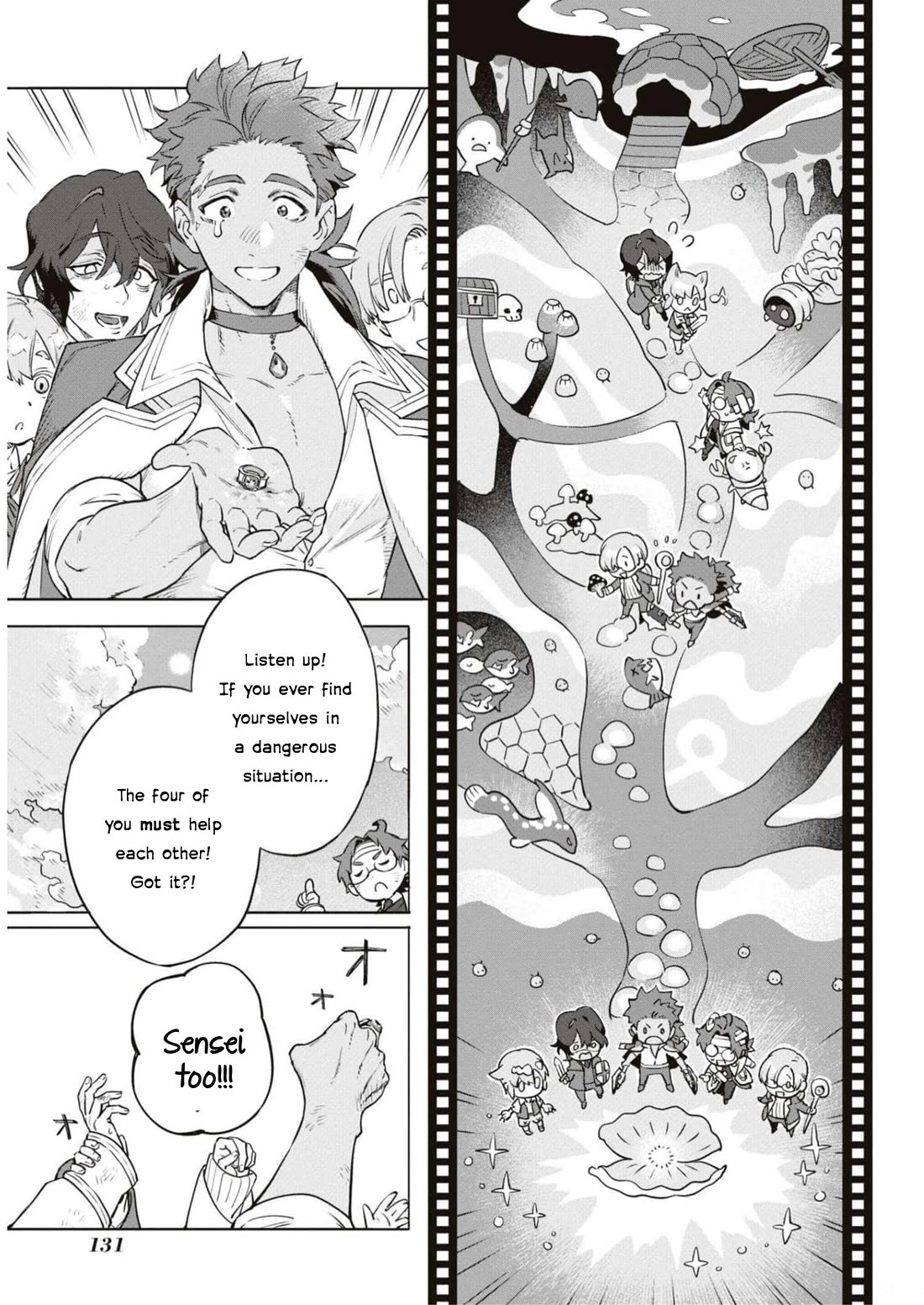 Though I May Be a Villainess, I’ll Show You I Can Obtain Happiness! - Volume 9 Chapter 4 manhwa