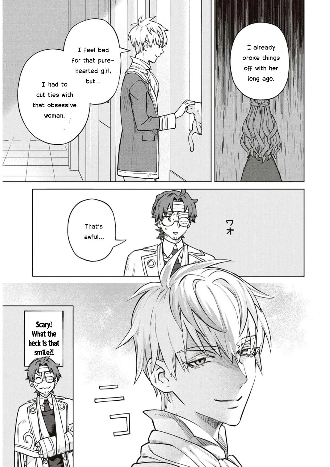 Though I May Be a Villainess, I’ll Show You I Can Obtain Happiness! - Volume 9 Chapter 4 manhwa