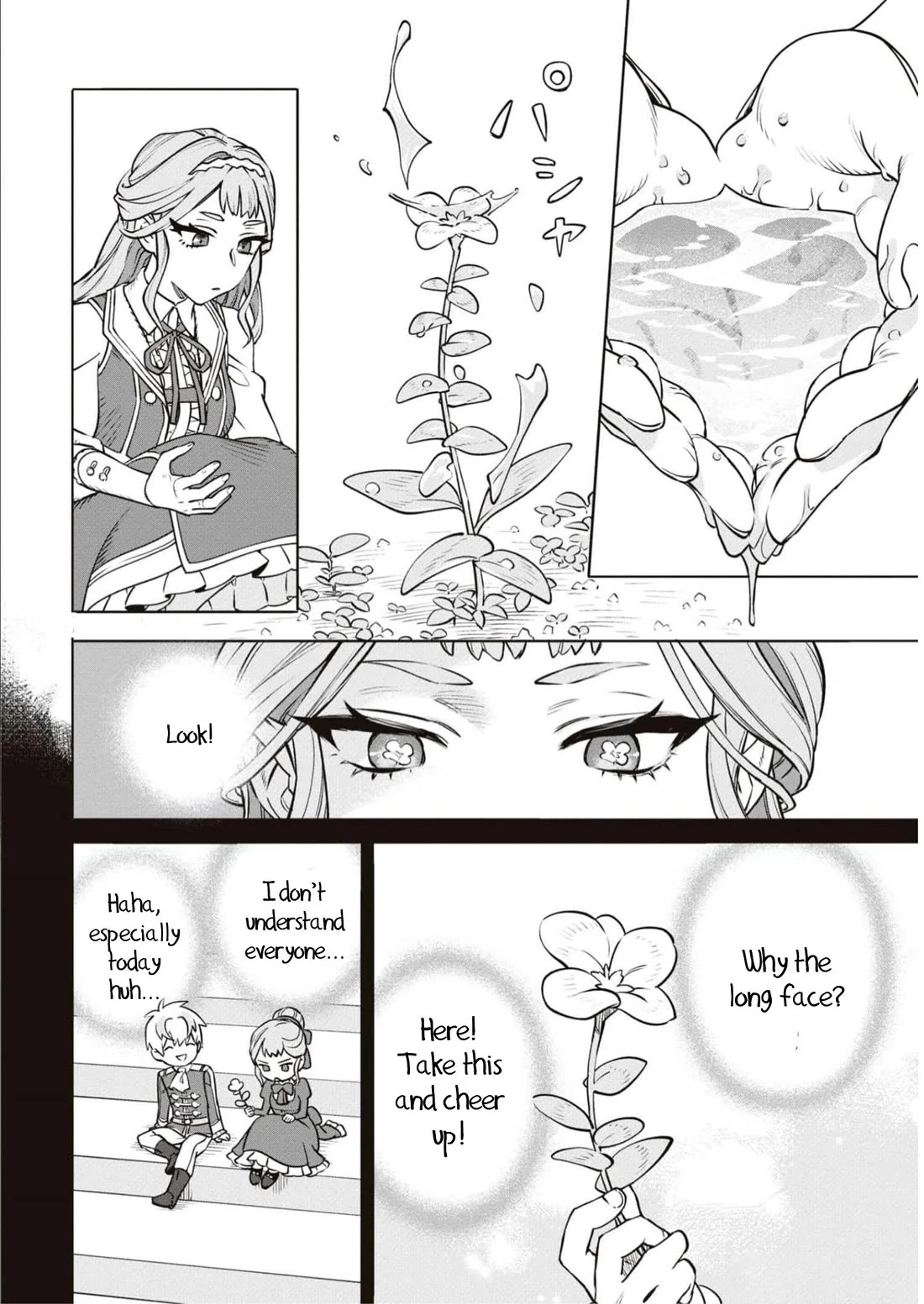 Though I May Be a Villainess, I’ll Show You I Can Obtain Happiness! - Volume 9 Chapter 4 manhwa