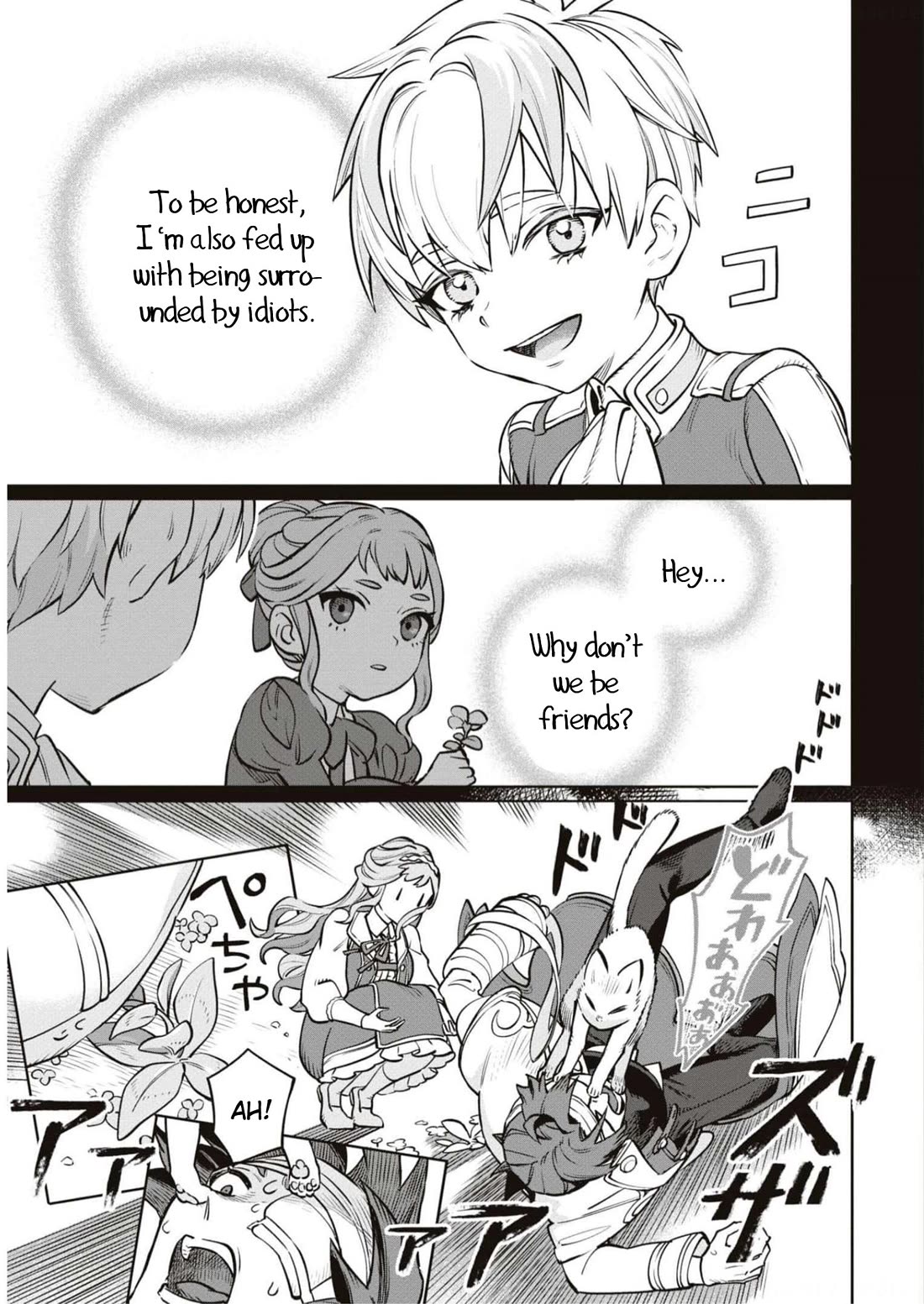 Though I May Be a Villainess, I’ll Show You I Can Obtain Happiness! - Volume 9 Chapter 4 manhwa
