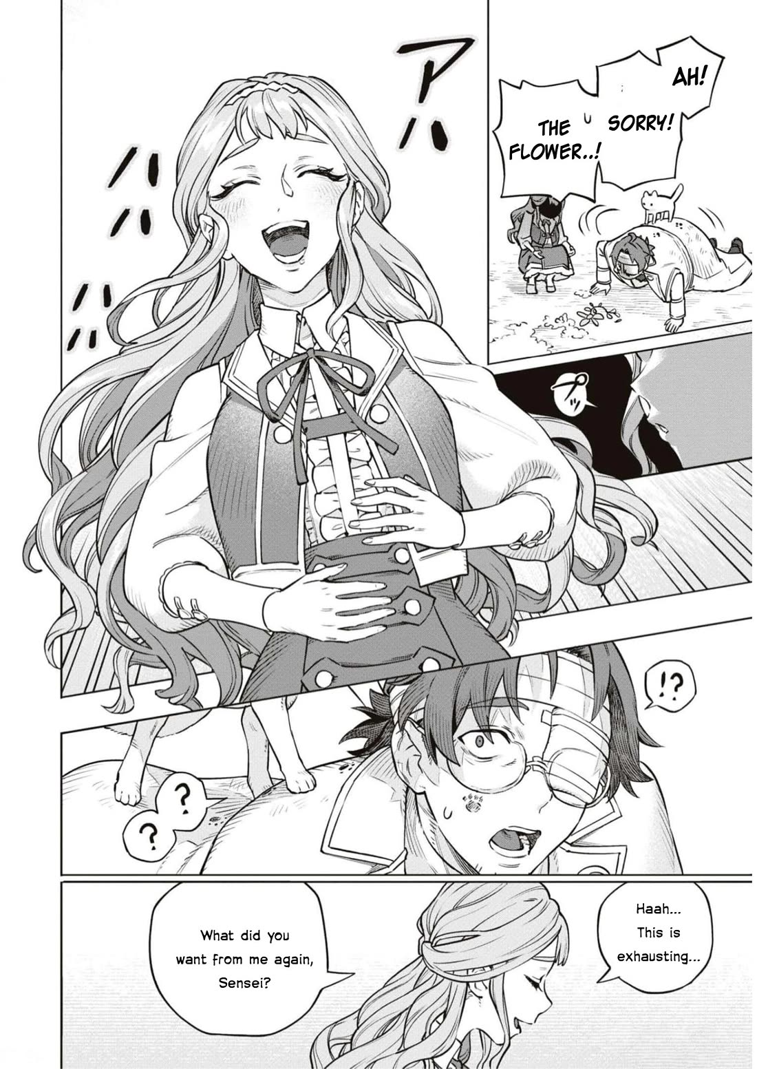 Though I May Be a Villainess, I’ll Show You I Can Obtain Happiness! - Volume 9 Chapter 4 manhwa