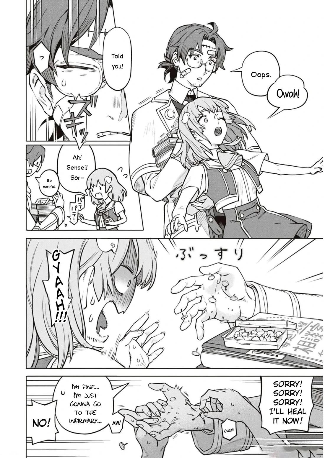 Though I May Be a Villainess, I’ll Show You I Can Obtain Happiness! - Volume 9 Chapter 4 manhwa