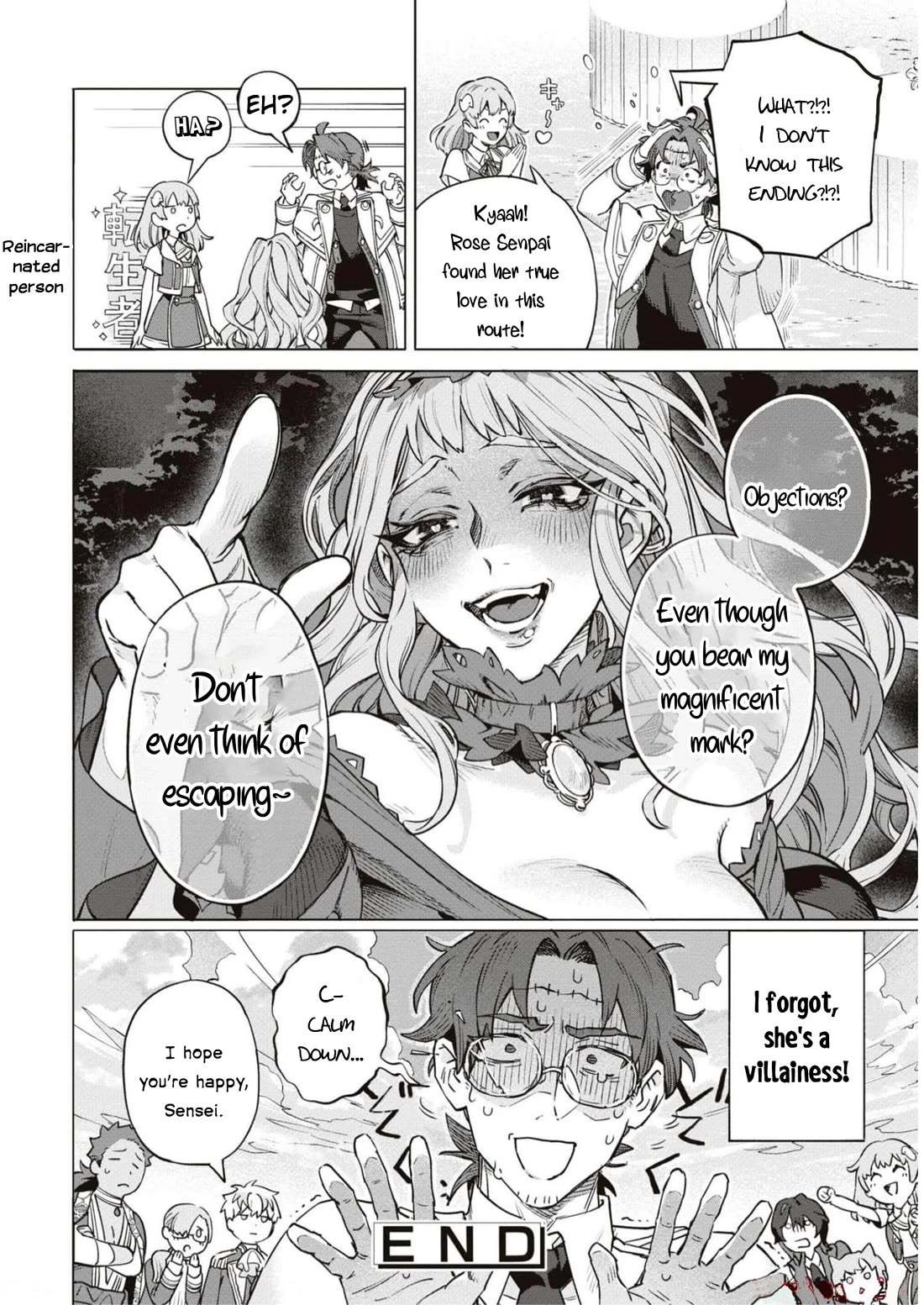 Though I May Be a Villainess, I’ll Show You I Can Obtain Happiness! - Volume 9 Chapter 4 manhwa