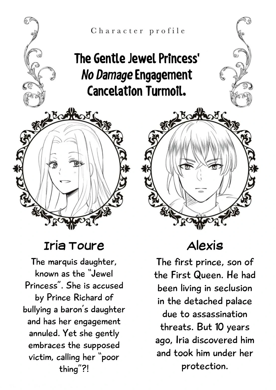 Though I May Be a Villainess, I’ll Show You I Can Obtain Happiness! - Volume 9 Chapter 5 manhwa