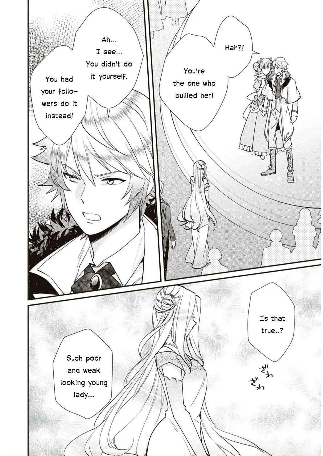 Though I May Be a Villainess, I’ll Show You I Can Obtain Happiness! - Volume 9 Chapter 5 manhwa