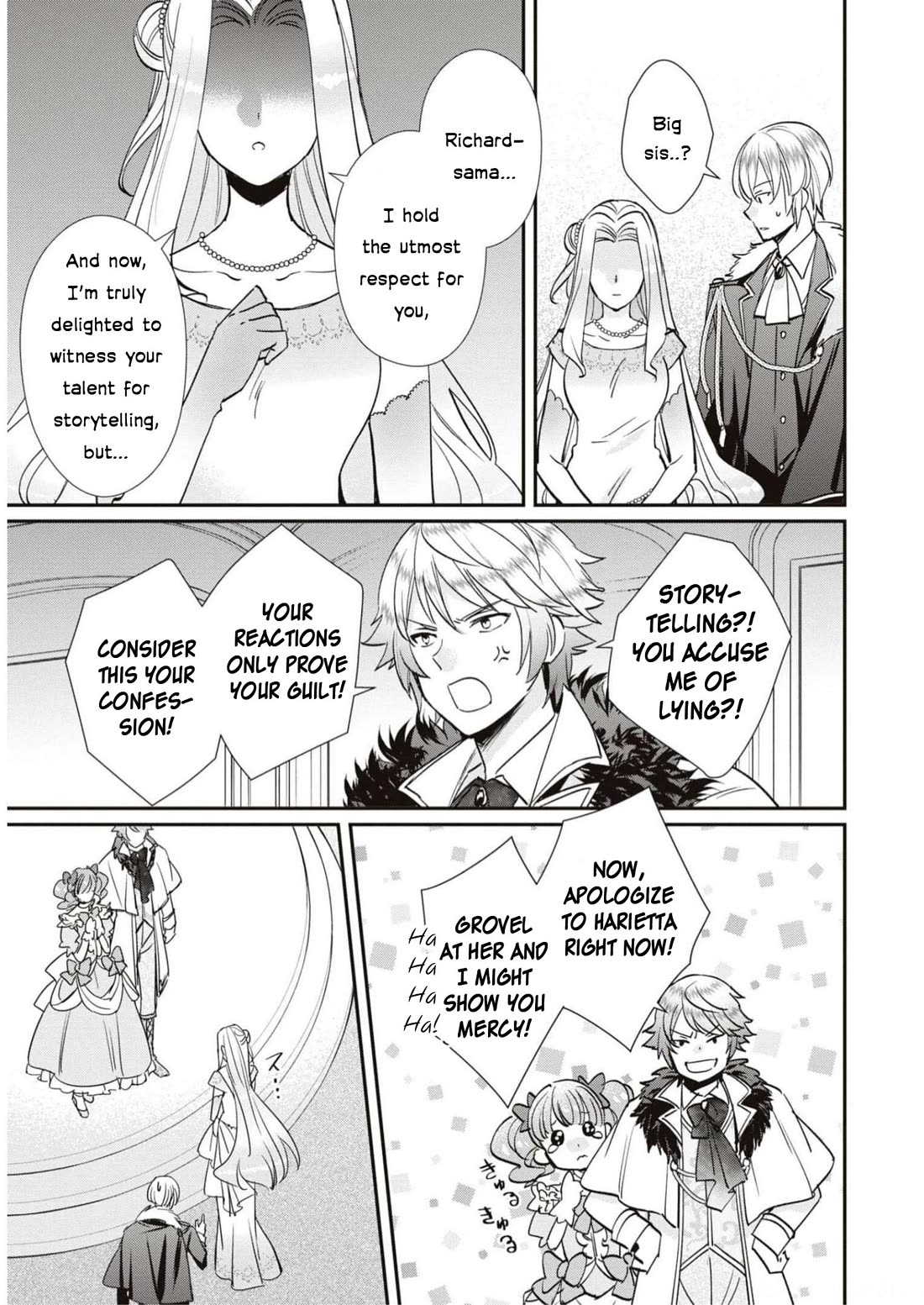 Though I May Be a Villainess, I’ll Show You I Can Obtain Happiness! - Volume 9 Chapter 5 manhwa