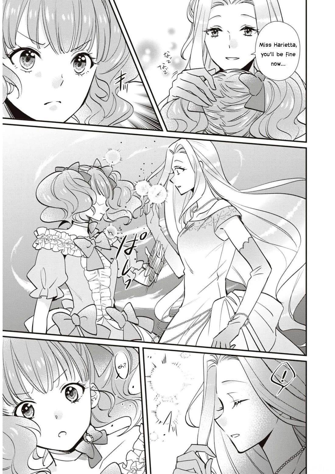 Though I May Be a Villainess, I’ll Show You I Can Obtain Happiness! - Volume 9 Chapter 5 manhwa