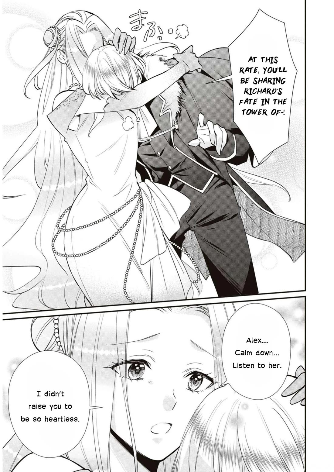 Though I May Be a Villainess, I’ll Show You I Can Obtain Happiness! - Volume 9 Chapter 5 manhwa