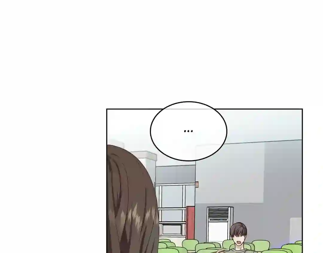 My Unexpected Roommate [Official] - Chapter 1 manhwa