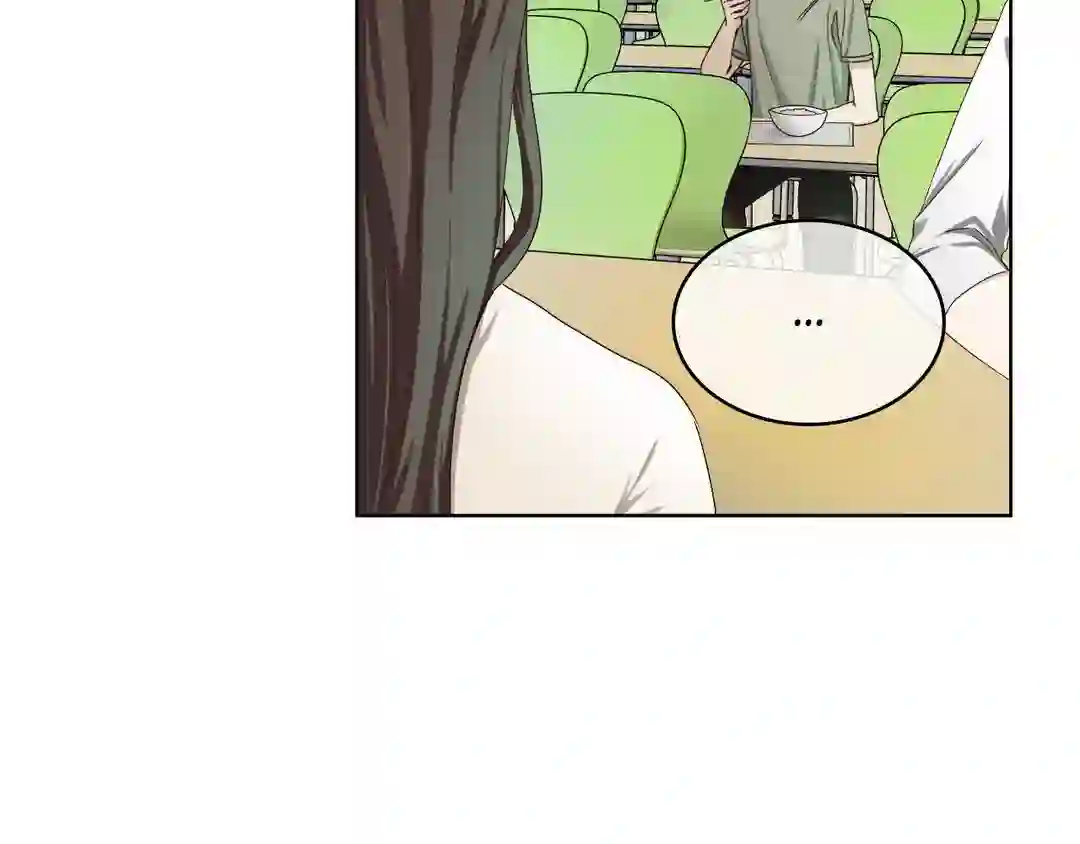 My Unexpected Roommate [Official] - Chapter 1 manhwa