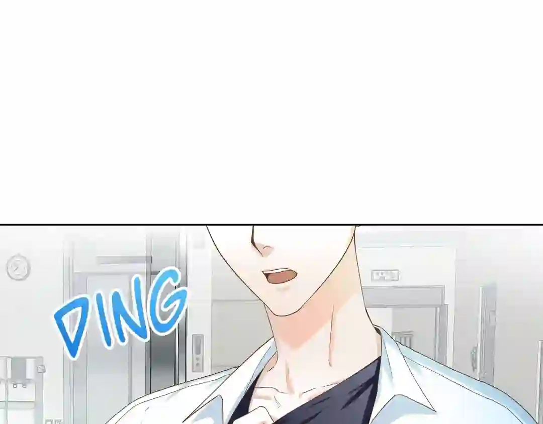 My Unexpected Roommate [Official] - Chapter 1 manhwa