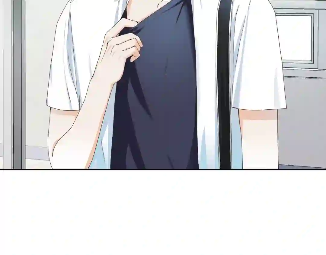 My Unexpected Roommate [Official] - Chapter 1 manhwa