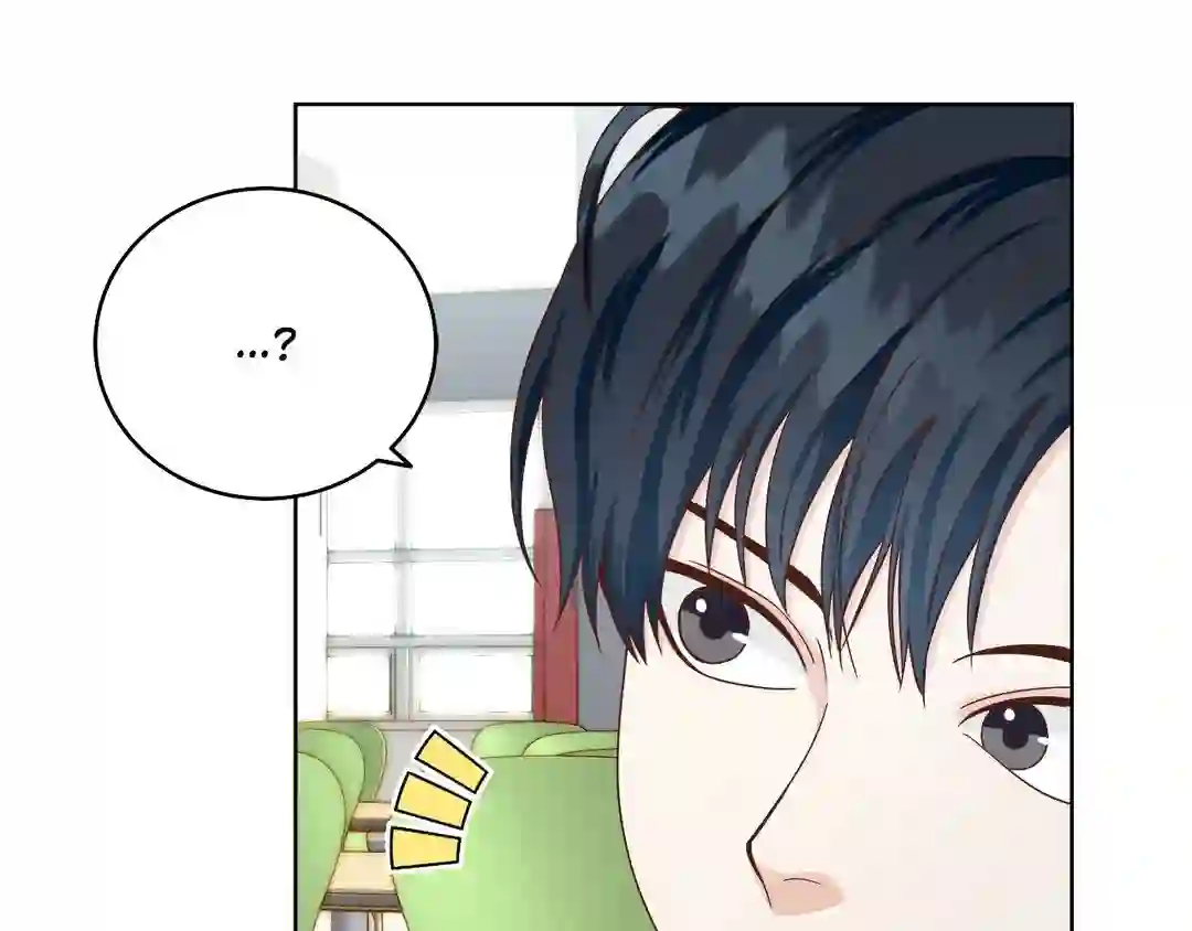 My Unexpected Roommate [Official] - Chapter 1 manhwa