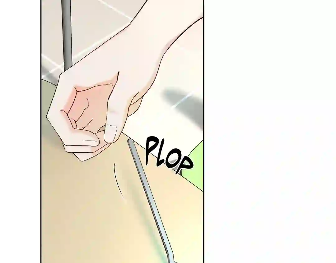 My Unexpected Roommate [Official] - Chapter 1 manhwa