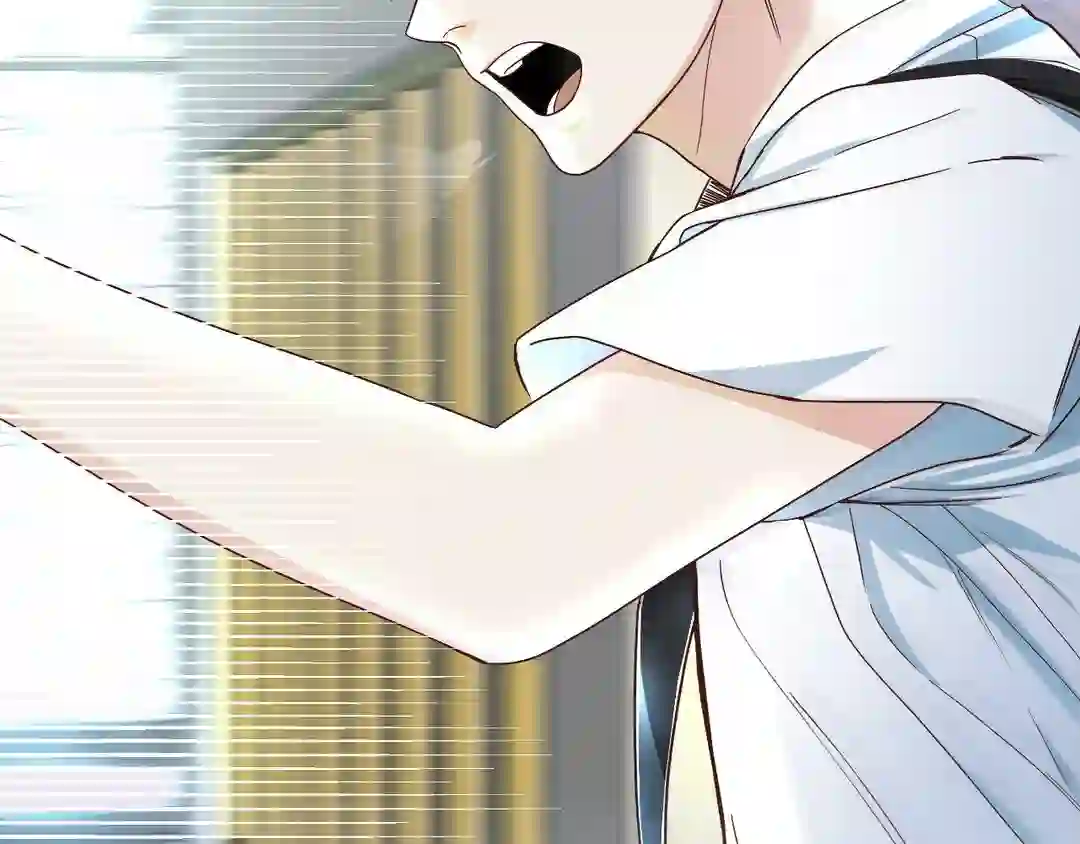 My Unexpected Roommate [Official] - Chapter 1 manhwa