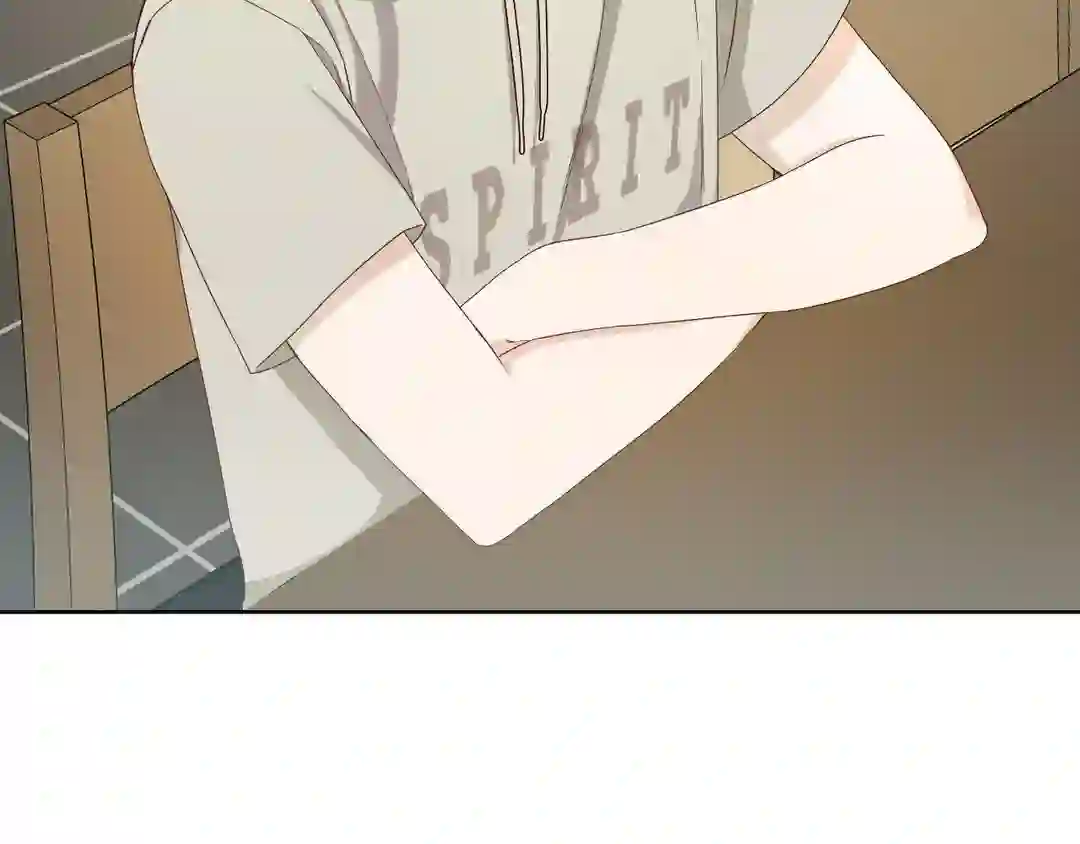 My Unexpected Roommate [Official] - Chapter 1 manhwa