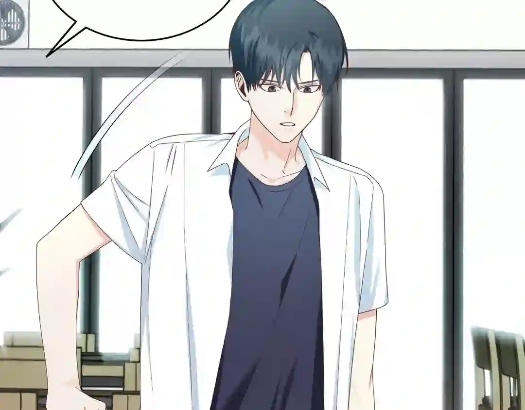 My Unexpected Roommate [Official] - Chapter 1 manhwa