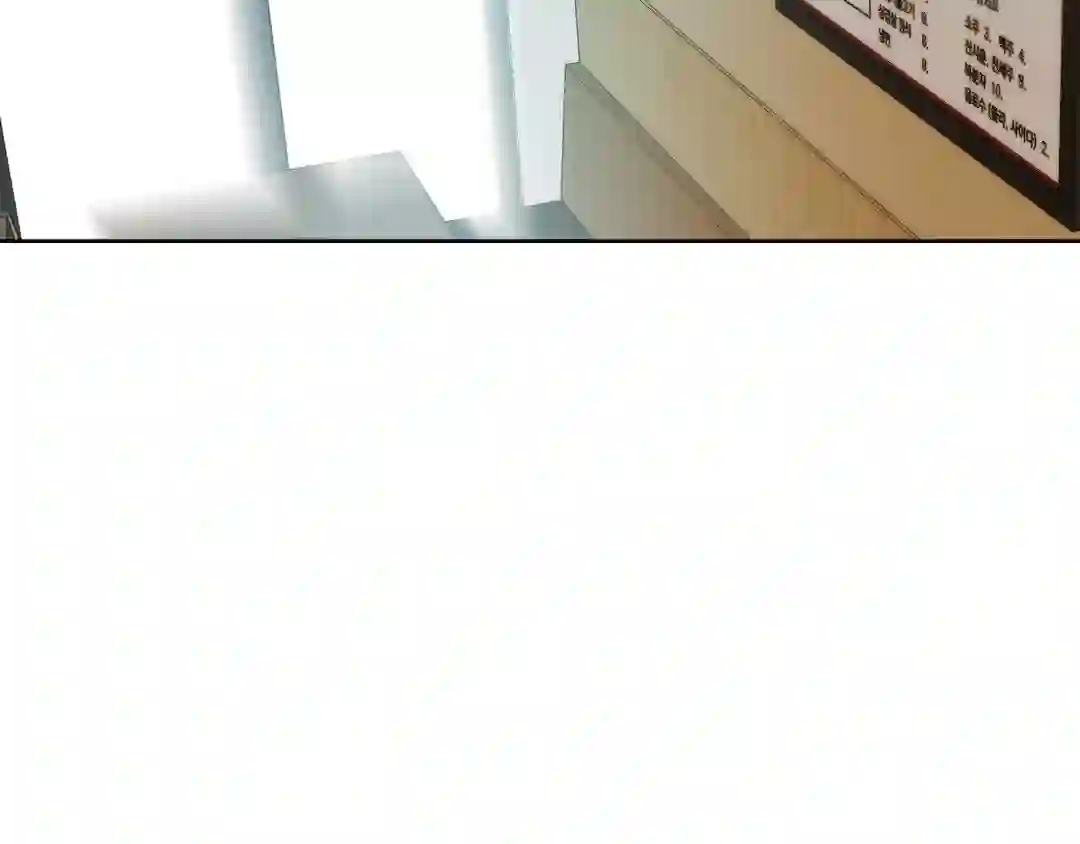 My Unexpected Roommate [Official] - Chapter 1 manhwa