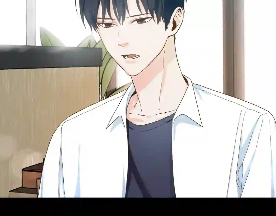 My Unexpected Roommate [Official] - Chapter 1 manhwa