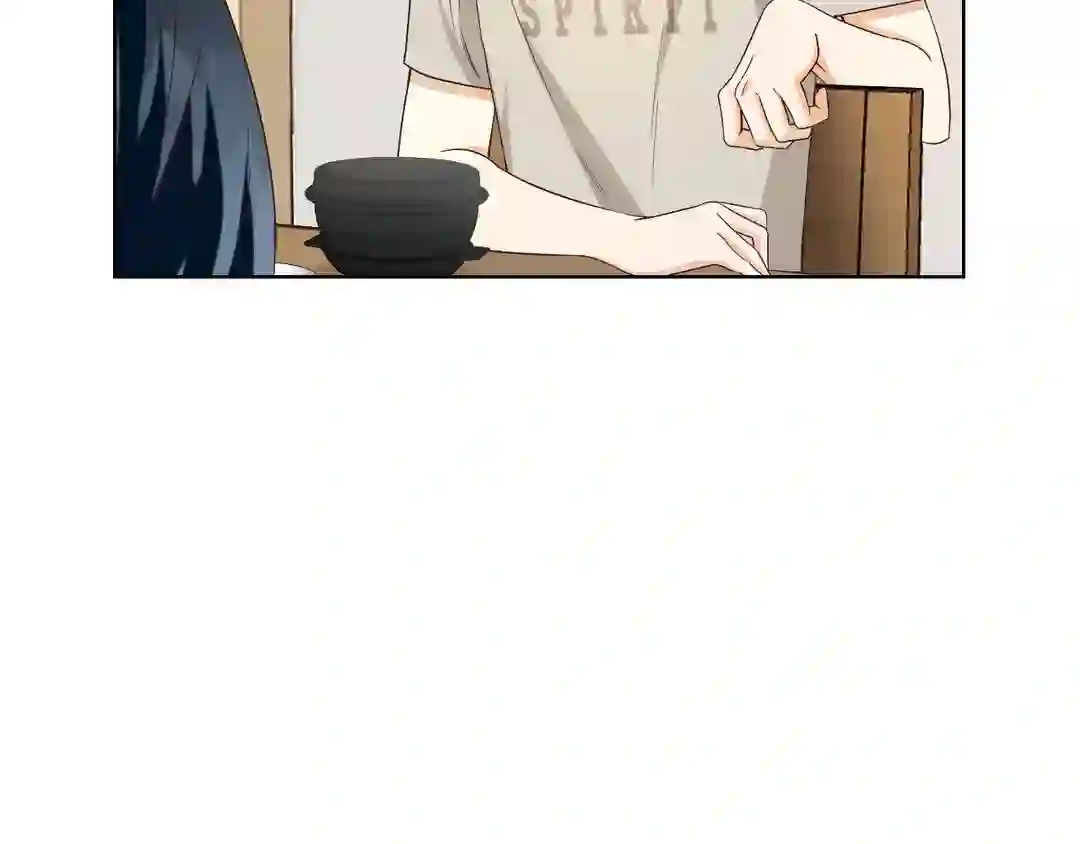 My Unexpected Roommate [Official] - Chapter 1 manhwa