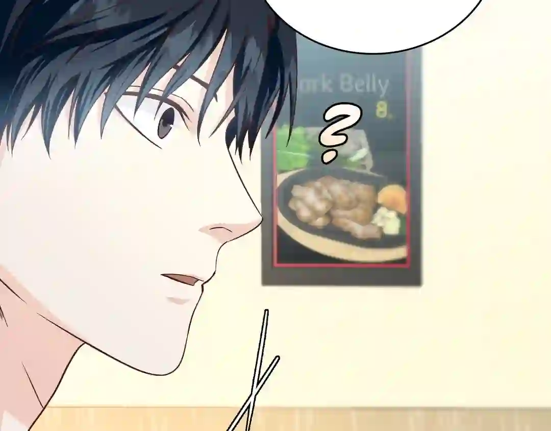 My Unexpected Roommate [Official] - Chapter 1 manhwa