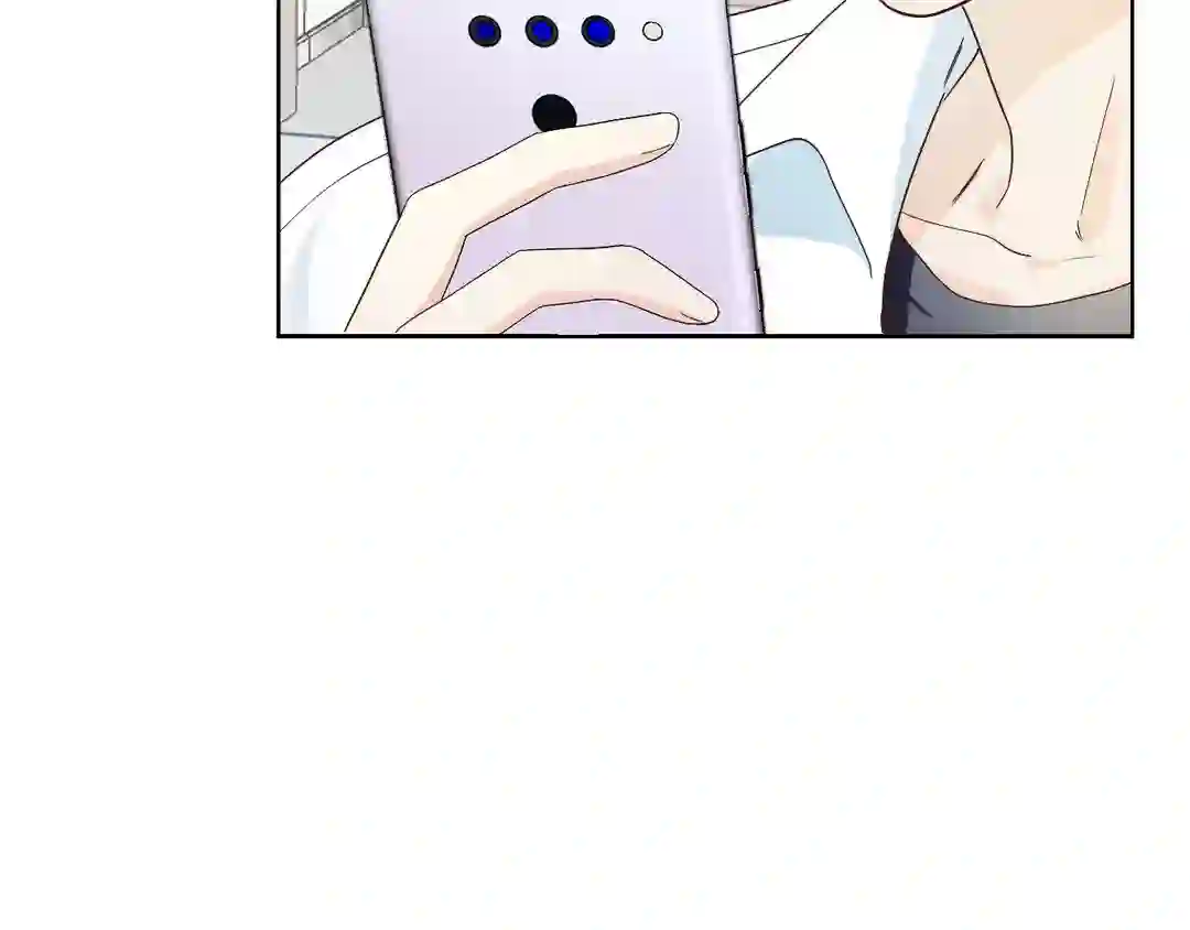 My Unexpected Roommate [Official] - Chapter 1 manhwa
