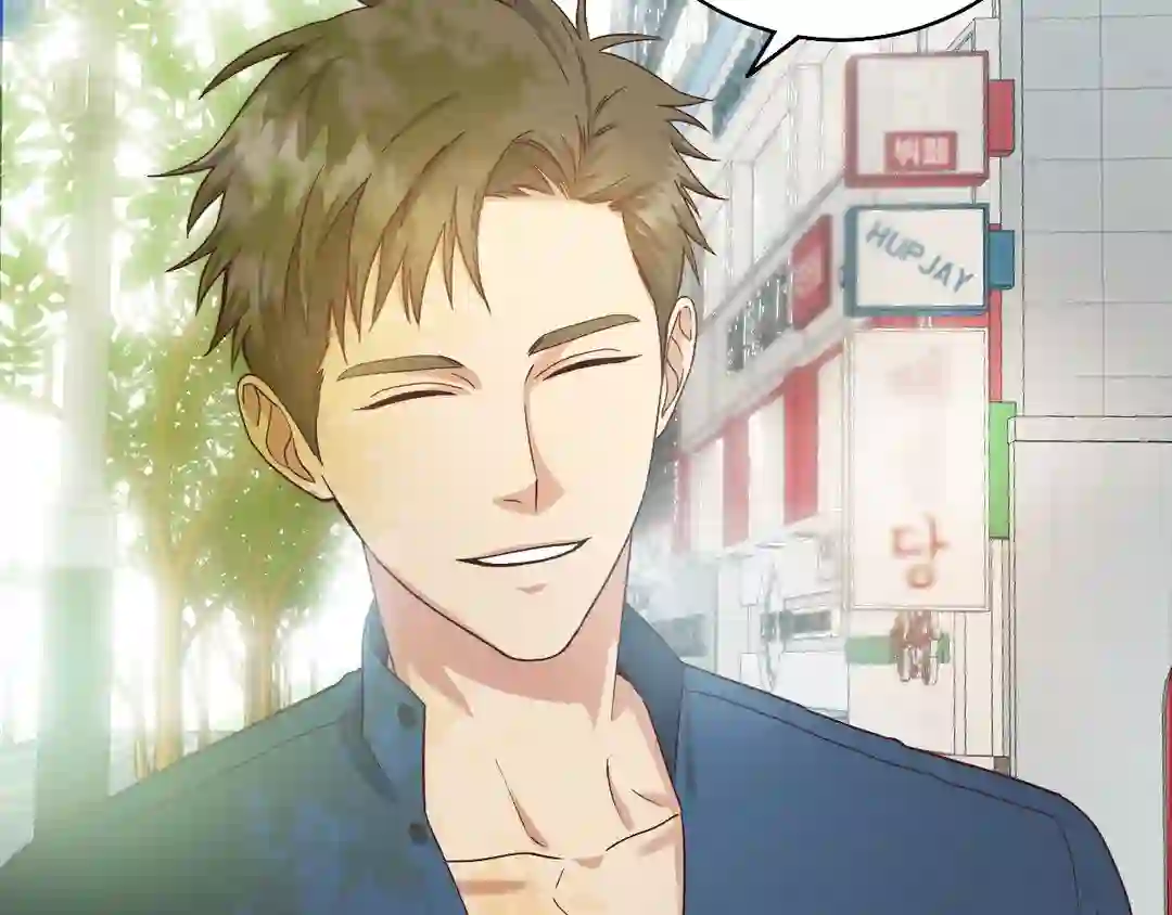 My Unexpected Roommate [Official] - Chapter 1 manhwa