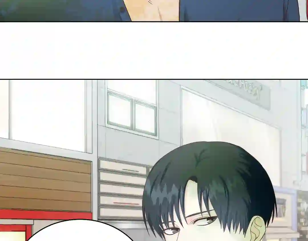My Unexpected Roommate [Official] - Chapter 1 manhwa