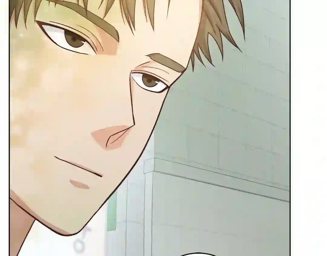 My Unexpected Roommate [Official] - Chapter 1 manhwa