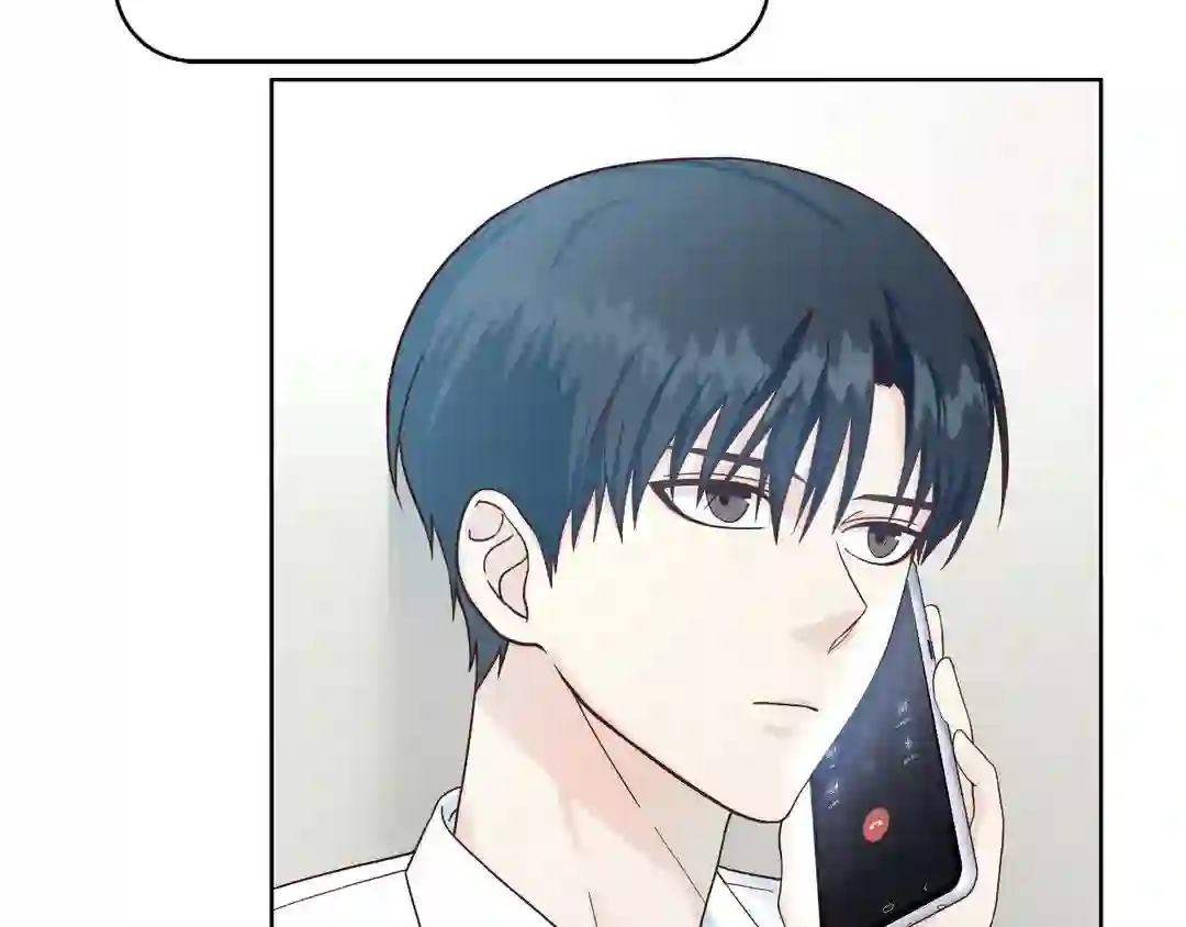 My Unexpected Roommate [Official] - Chapter 1 manhwa