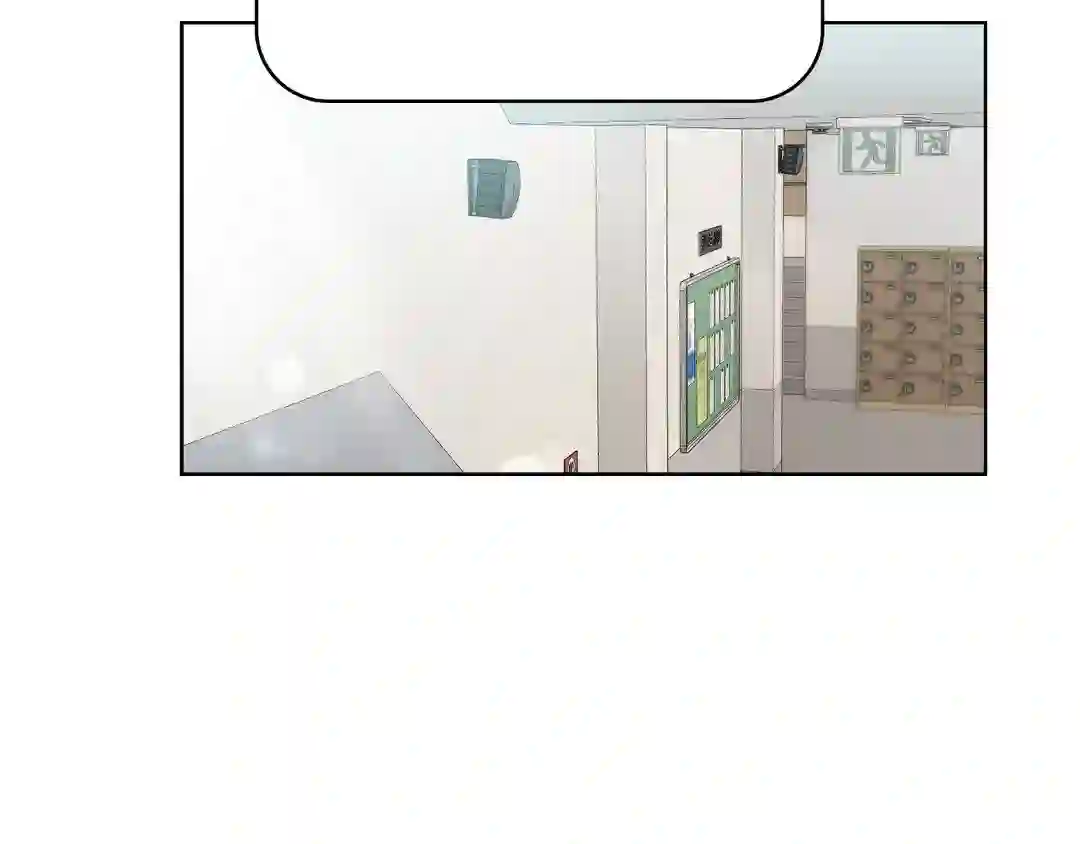 My Unexpected Roommate [Official] - Chapter 1 manhwa