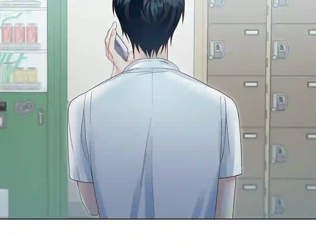 My Unexpected Roommate [Official] - Chapter 1 manhwa