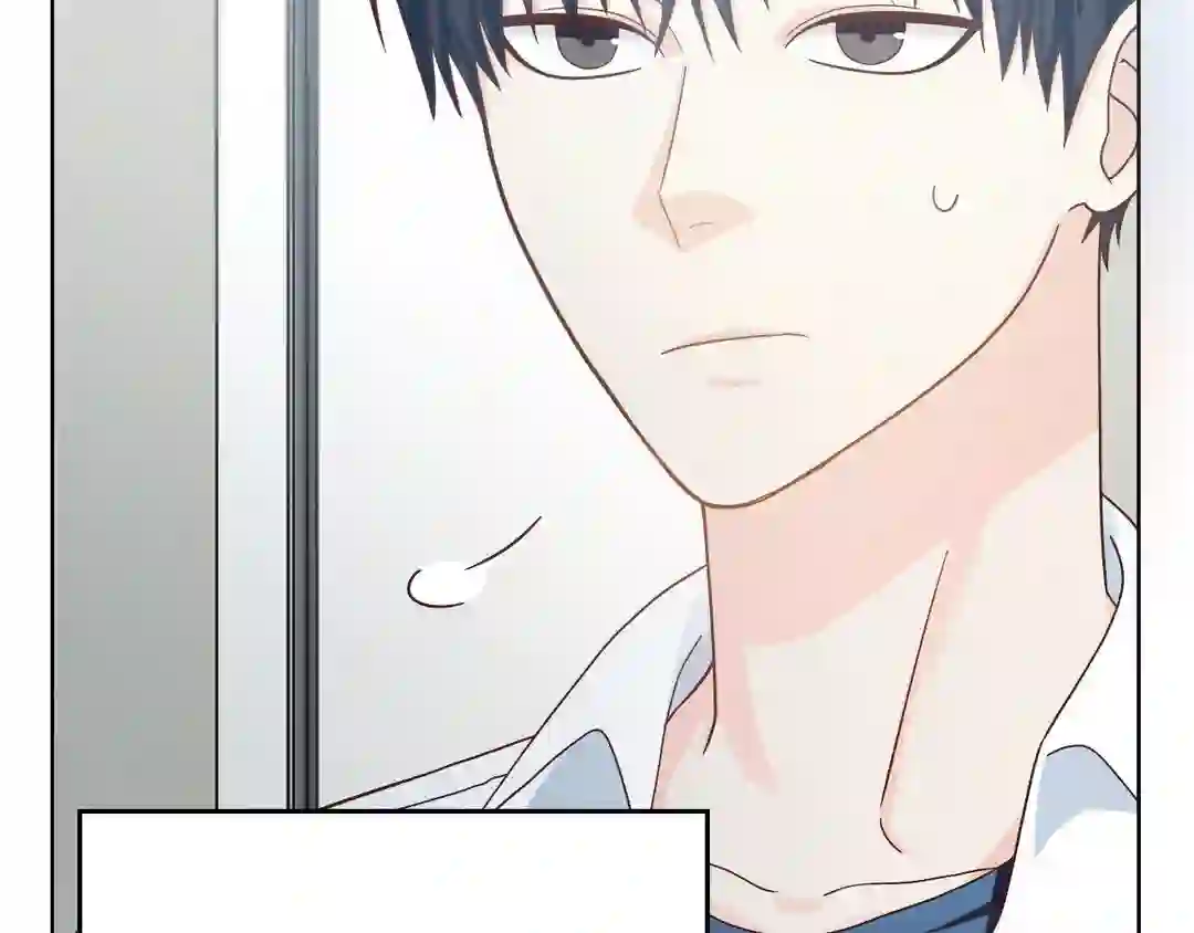 My Unexpected Roommate [Official] - Chapter 1 manhwa