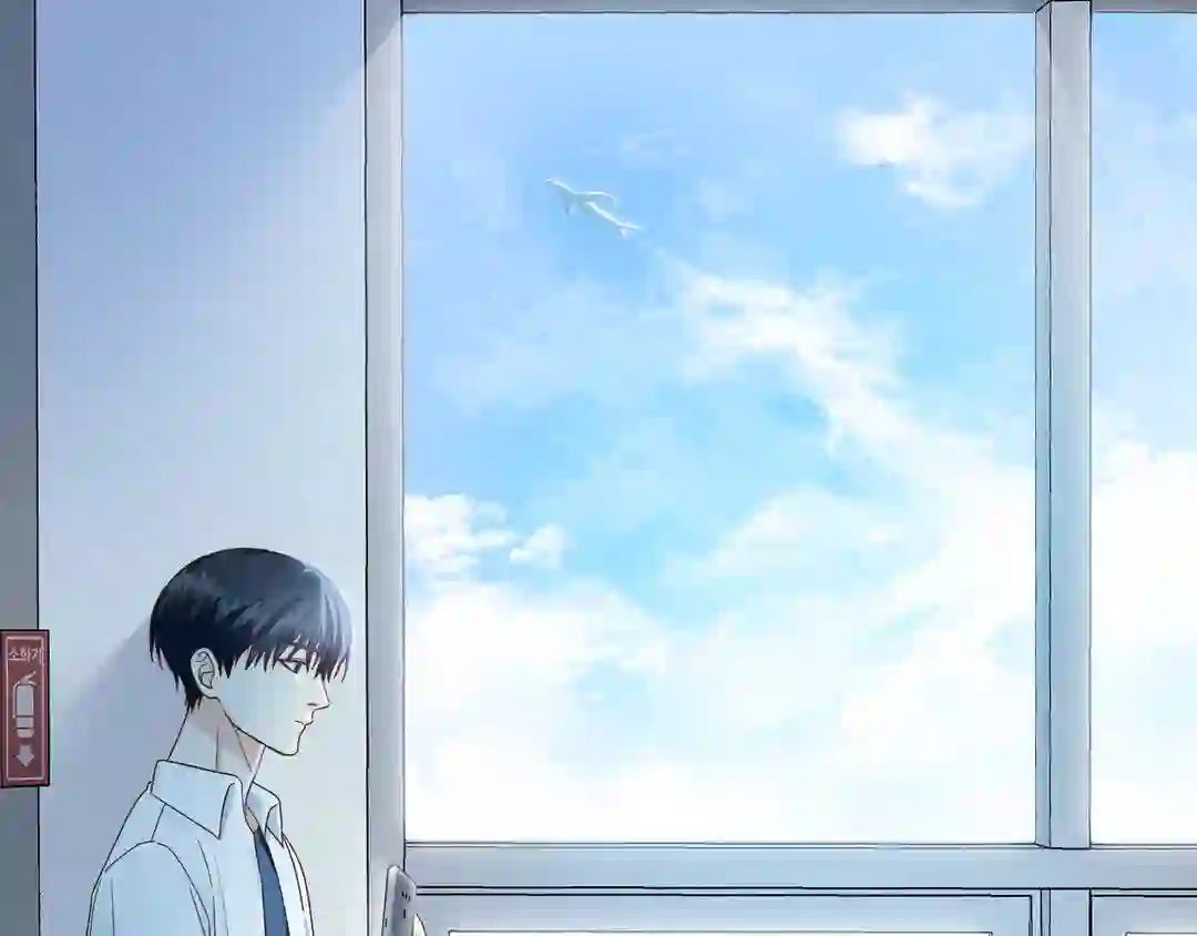My Unexpected Roommate [Official] - Chapter 1 manhwa