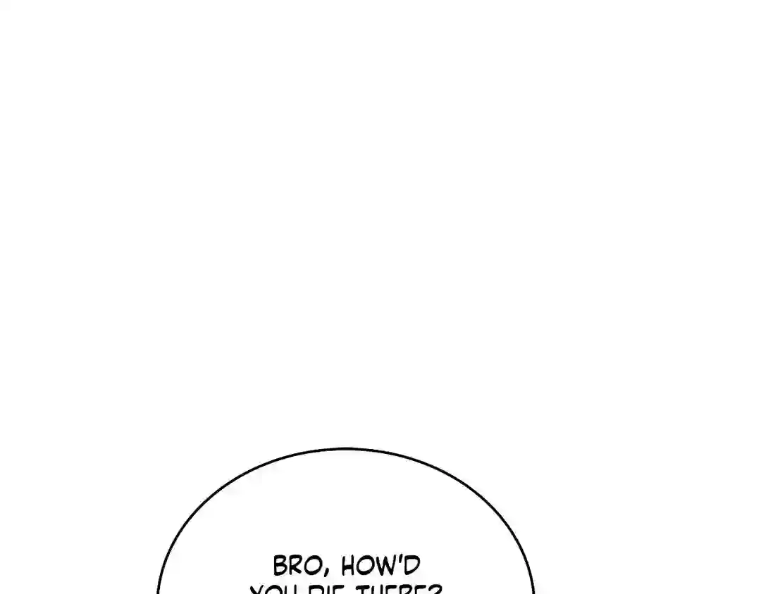 My Unexpected Roommate [Official] - Chapter 1 manhwa