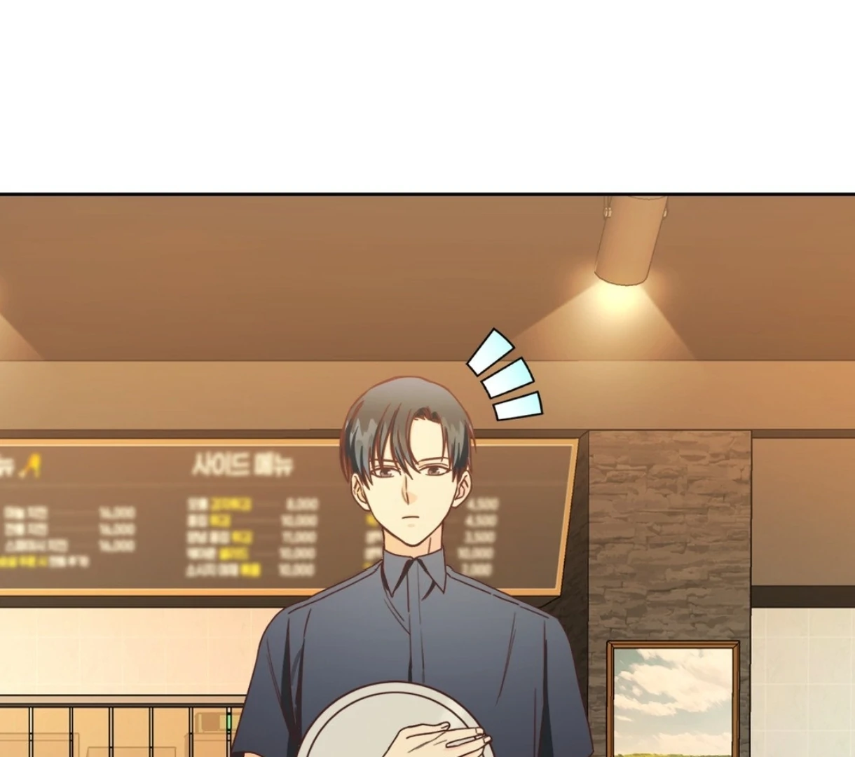 My Unexpected Roommate [Official] - Chapter 10 manhwa