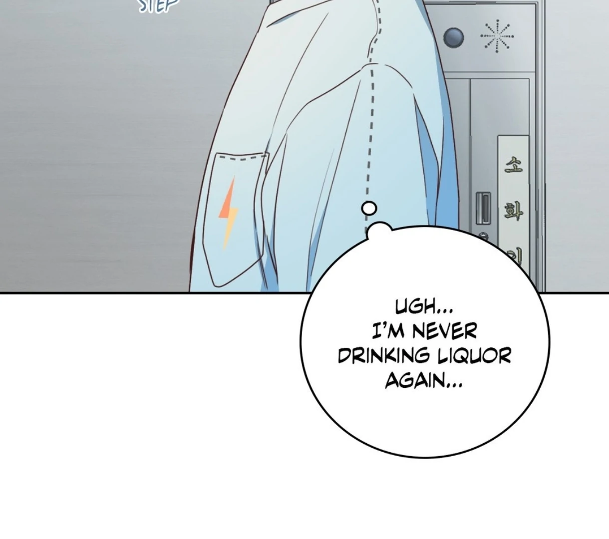 My Unexpected Roommate [Official] - Chapter 11 manhwa