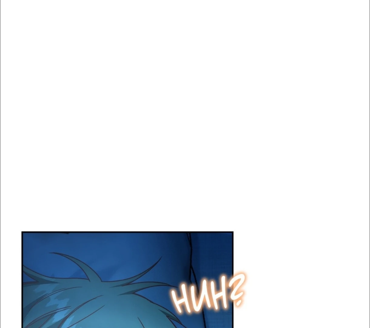 My Unexpected Roommate [Official] - Chapter 14 manhwa