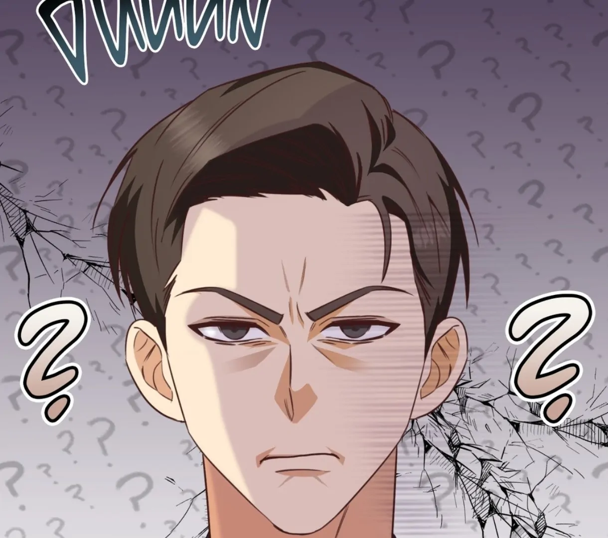 My Unexpected Roommate [Official] - Chapter 15 manhwa
