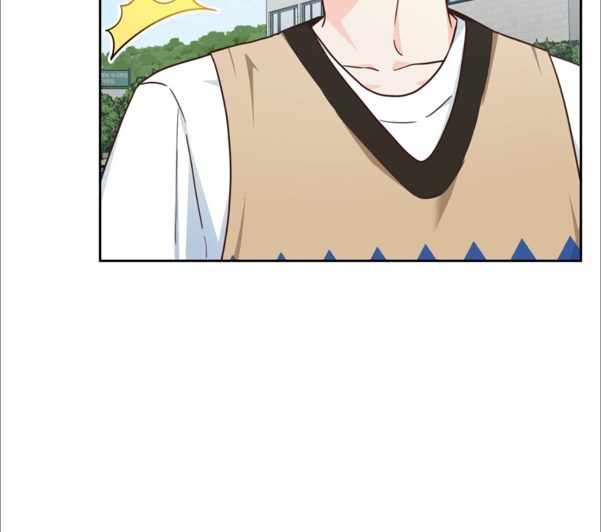 My Unexpected Roommate [Official] - Chapter 17 manhwa