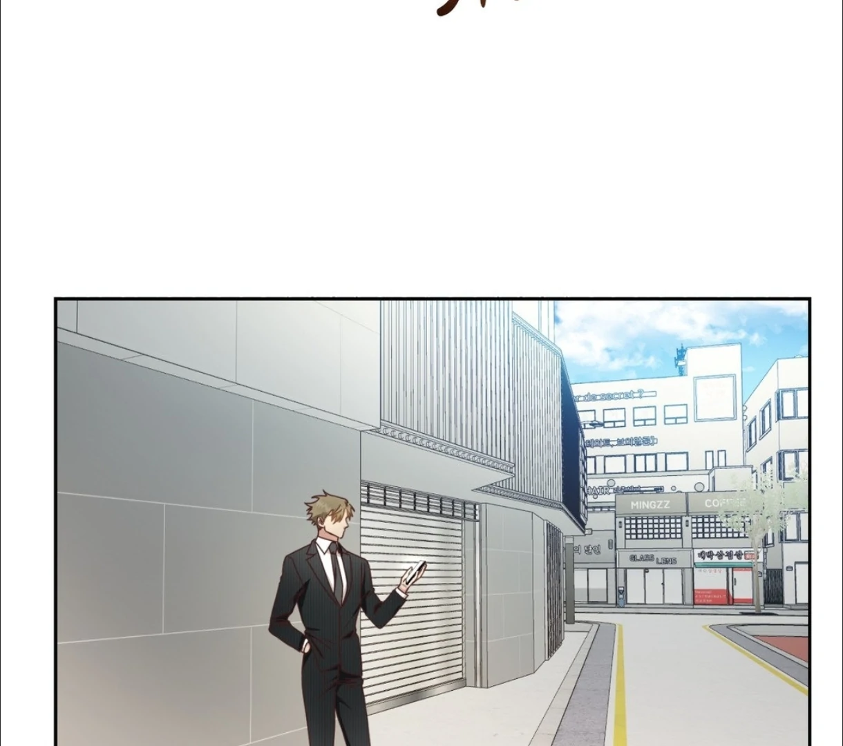 My Unexpected Roommate [Official] - Chapter 18 manhwa