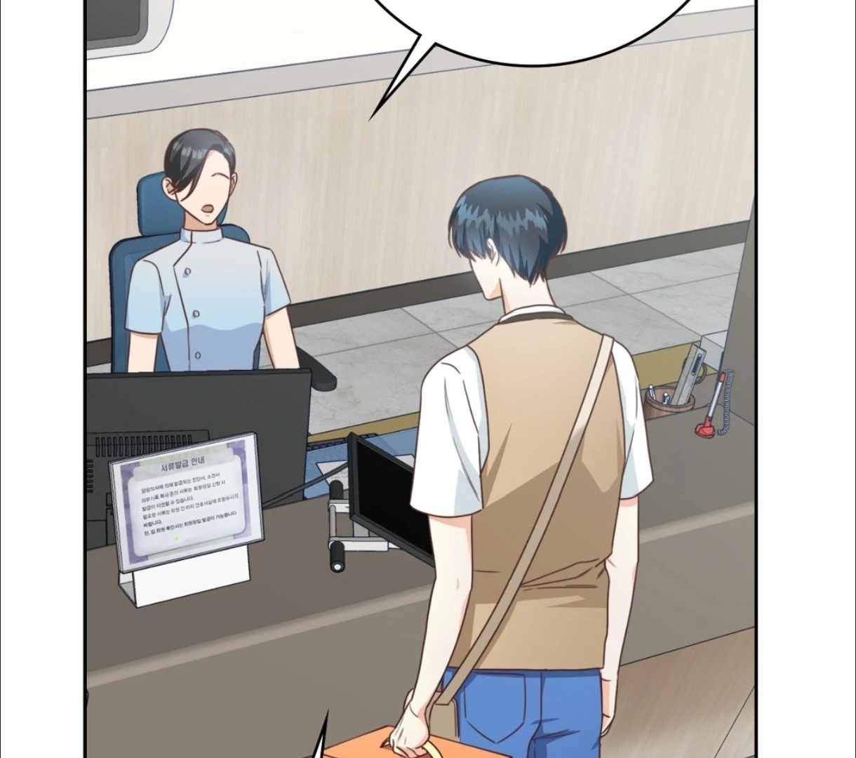 My Unexpected Roommate [Official] - Chapter 18 manhwa
