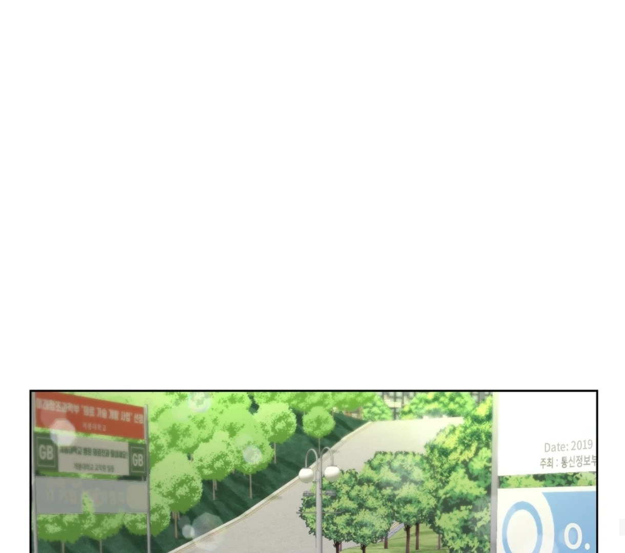 My Unexpected Roommate [Official] - Chapter 2 manhwa