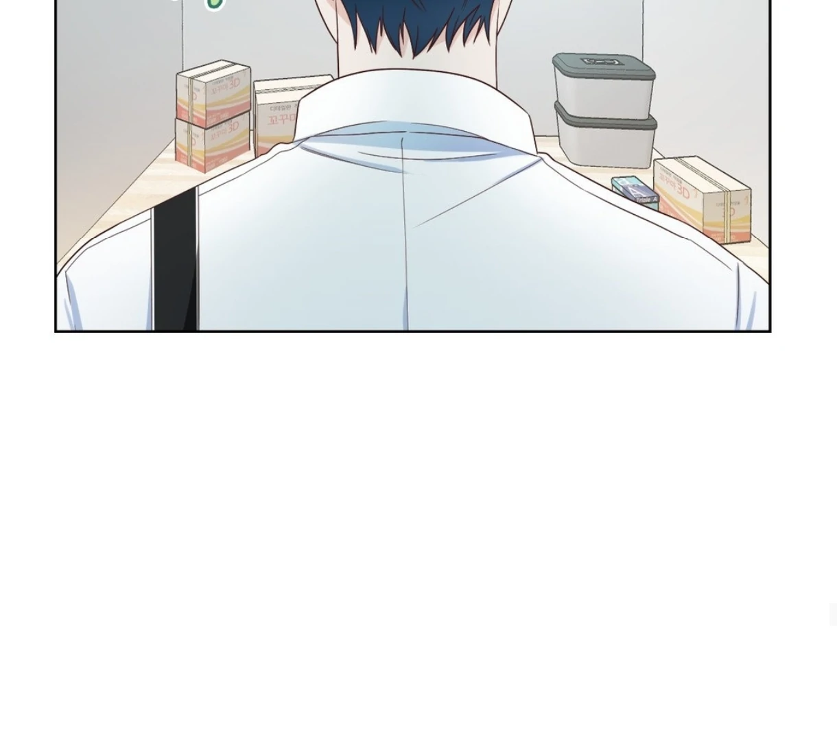 My Unexpected Roommate [Official] - Chapter 2 manhwa